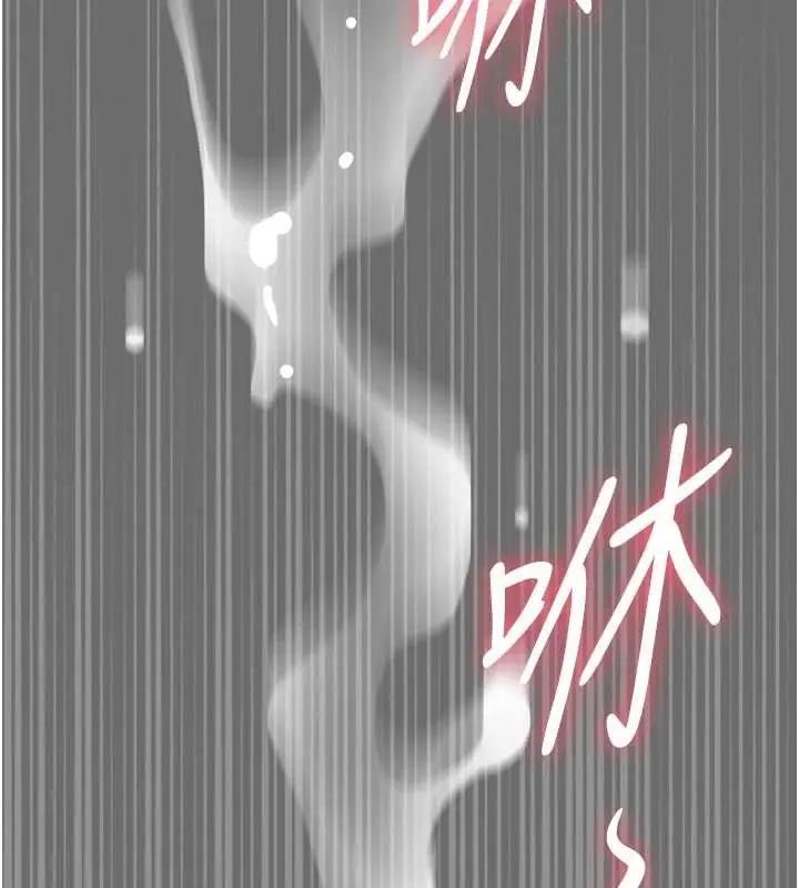 《罪爱人妻》第24话图113