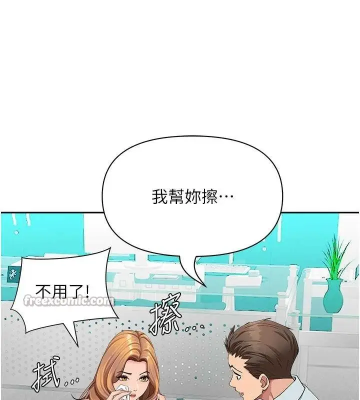 《罪爱人妻》第24话图126