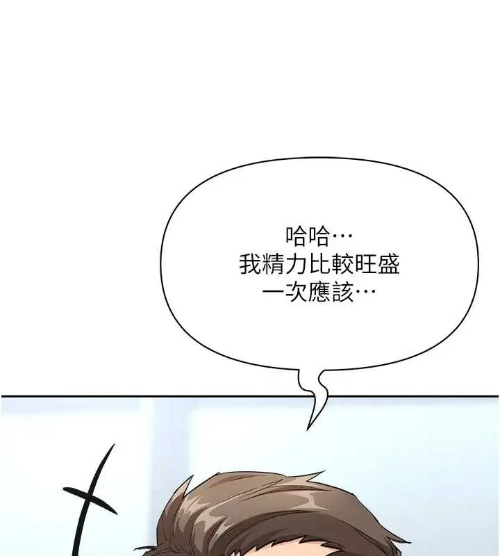 《罪爱人妻》第24话图131