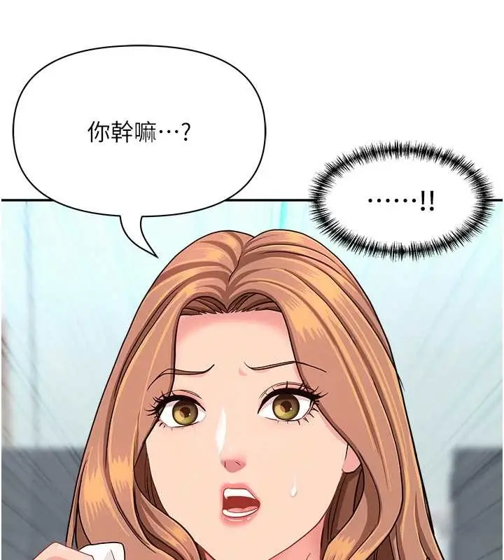 《罪爱人妻》第24话图138