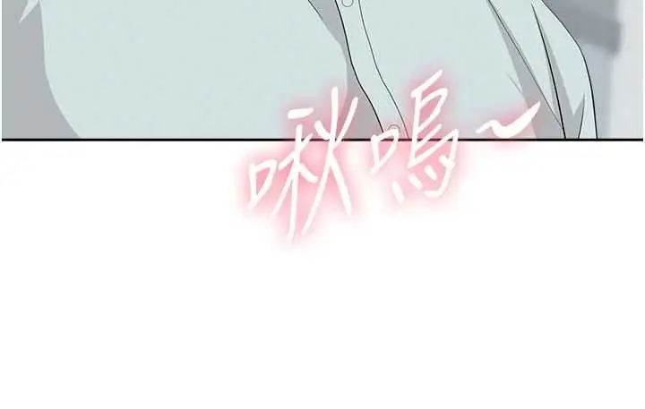 《罪爱人妻》第24话图26