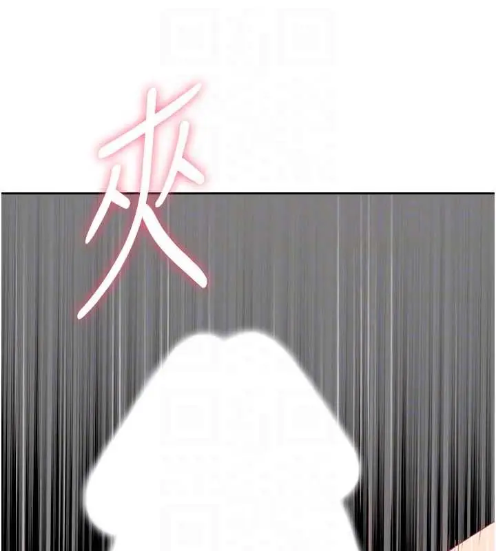 《罪爱人妻》第24话图93