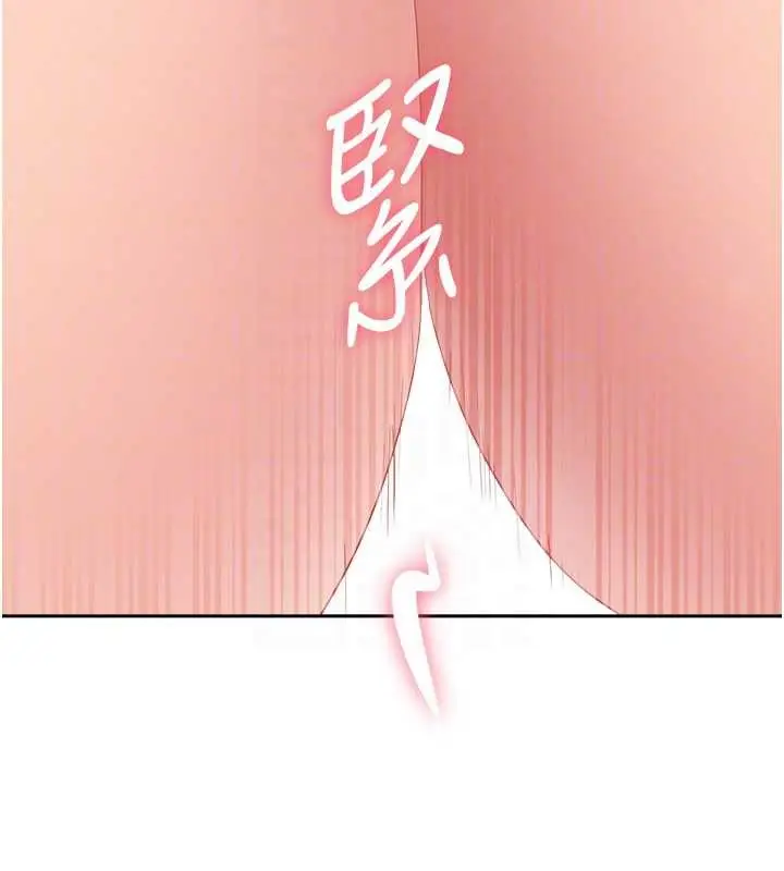 《罪爱人妻》第24话图95