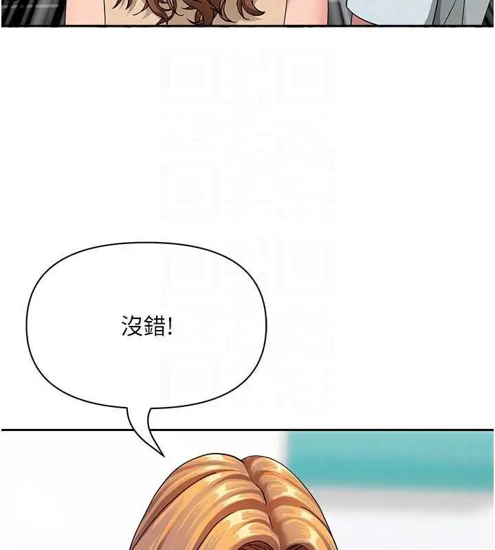 《罪爱人妻》第28话图106