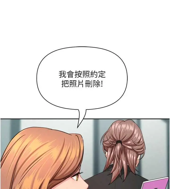 《罪爱人妻》第28话图130