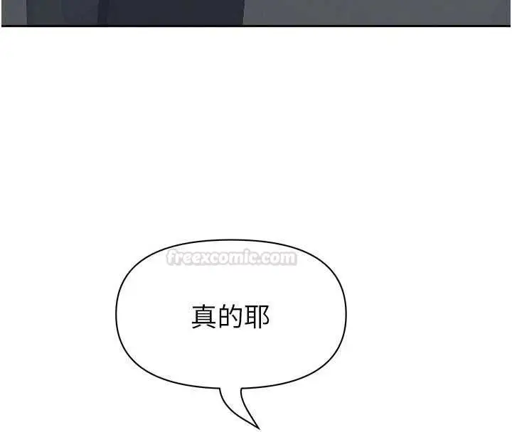 《罪爱人妻》第28话图14