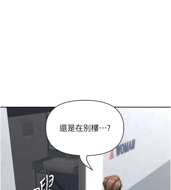 《罪爱人妻》第28话图16