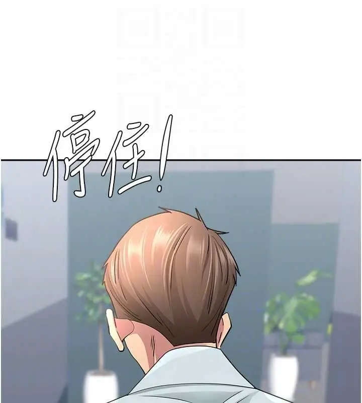 《罪爱人妻》第28话图19