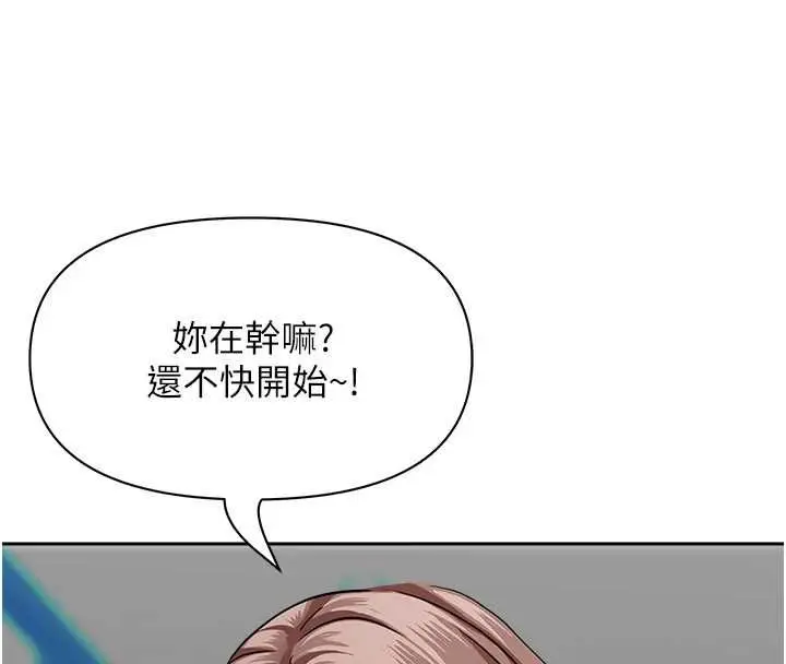 《罪爱人妻》第28话图29