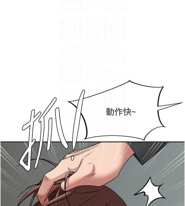 《罪爱人妻》第28话图36