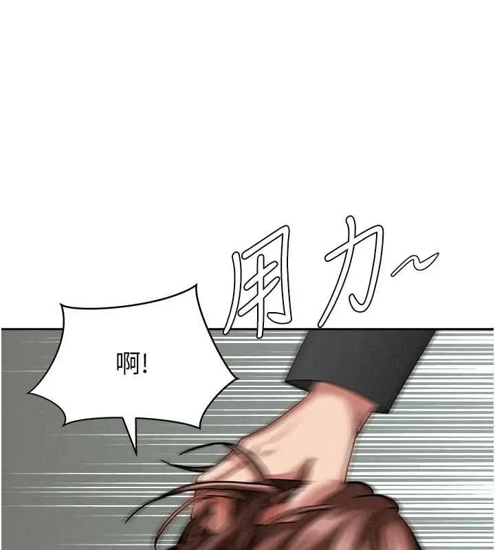《罪爱人妻》第28话图38