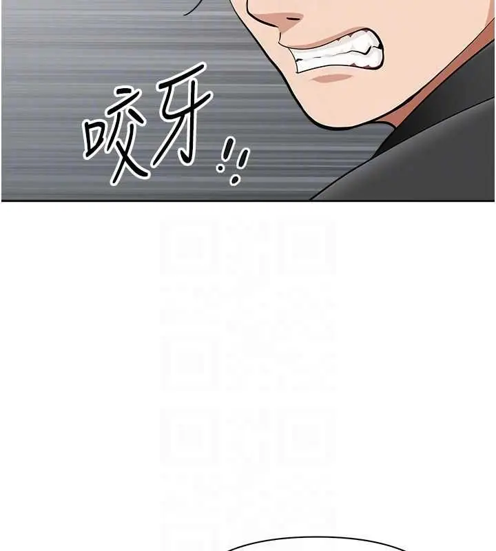 《罪爱人妻》第28话图50