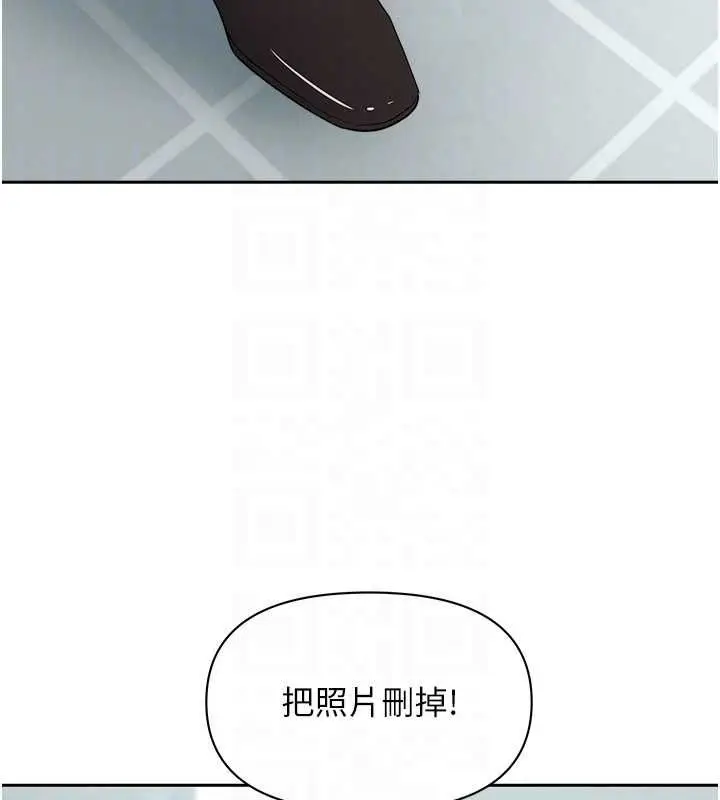 《罪爱人妻》第28话图65