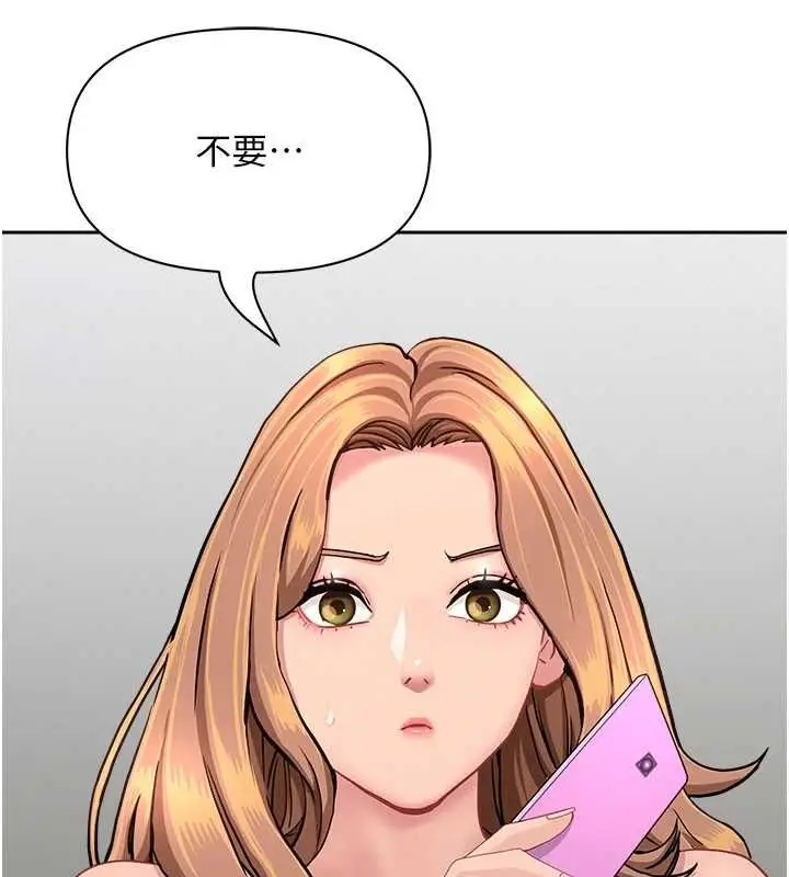 《罪爱人妻》第28话图68