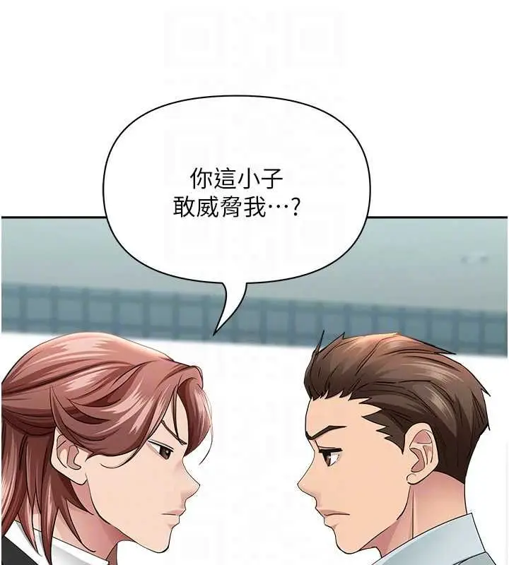 《罪爱人妻》第28话图96