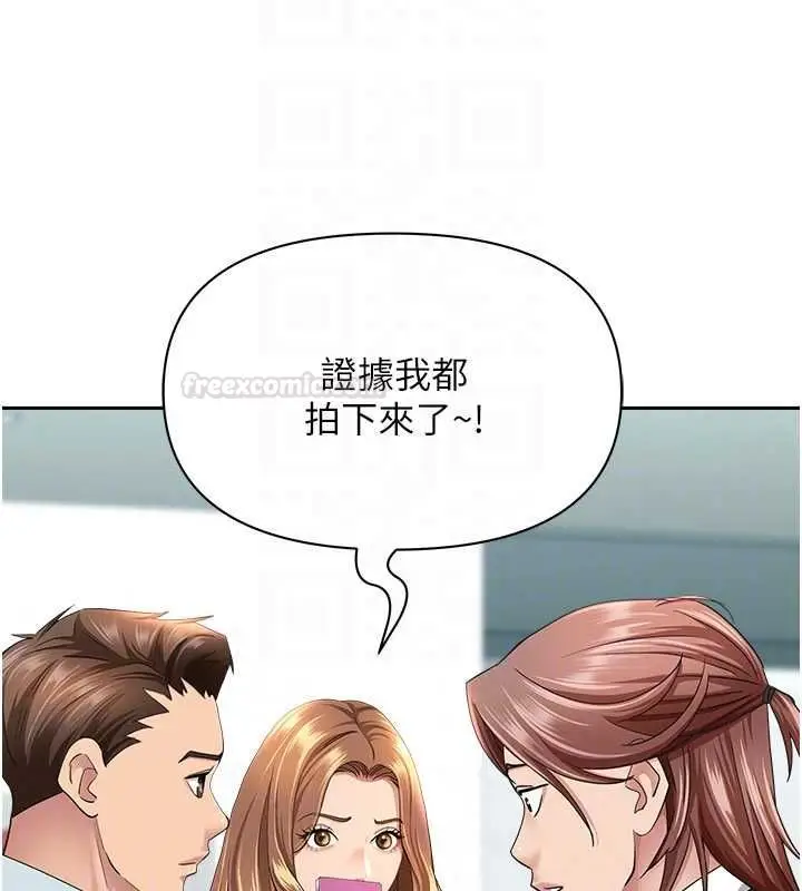 《罪爱人妻》第28话图98