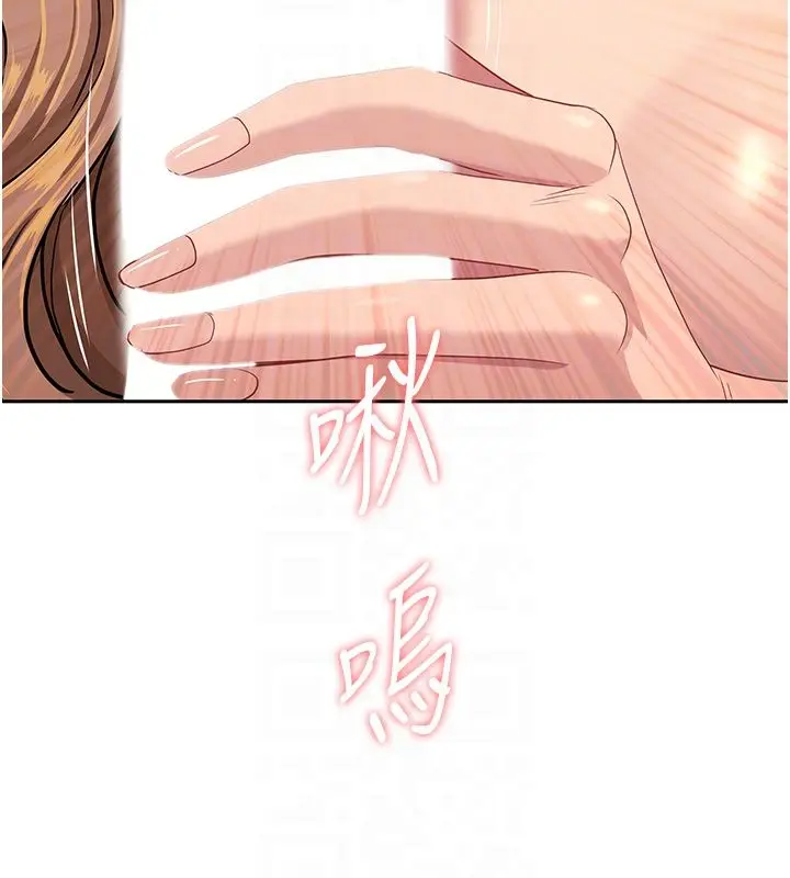 《罪爱人妻》第30话图103