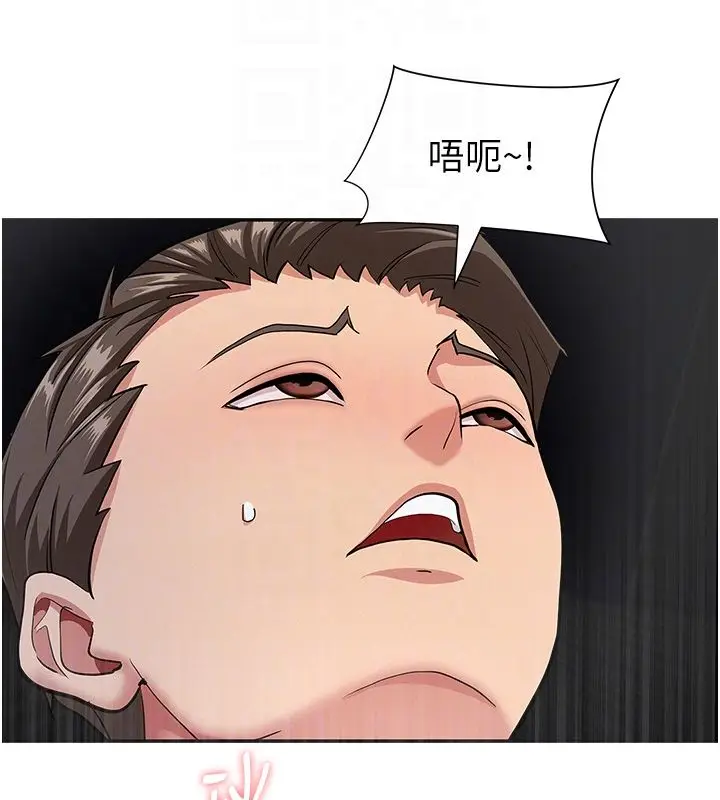 《罪爱人妻》第30话图104