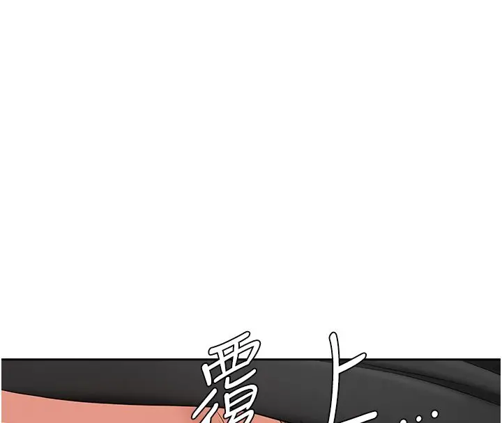 《罪爱人妻》第30话图37