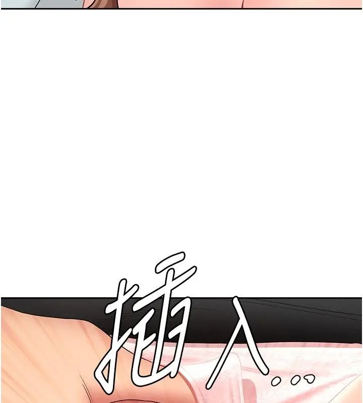 《罪爱人妻》第30话图47