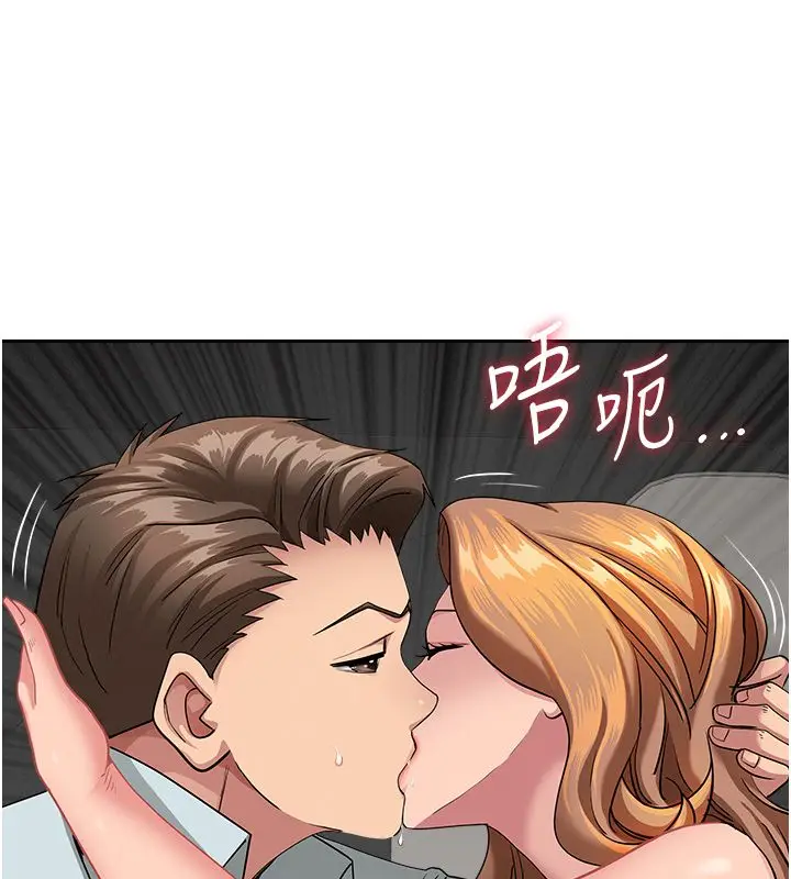《罪爱人妻》第30话图50
