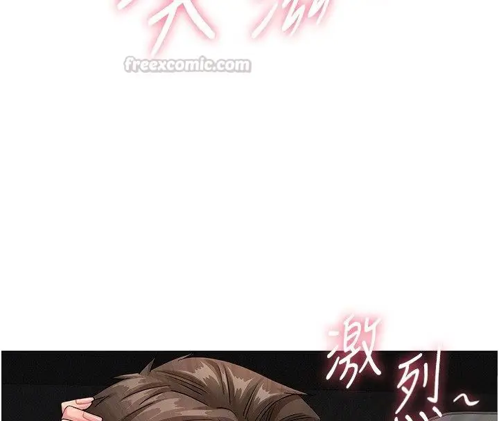 《罪爱人妻》第30话图60