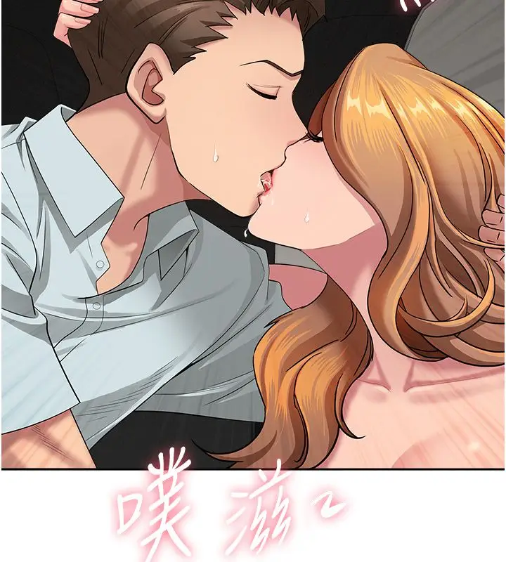 《罪爱人妻》第30话图61