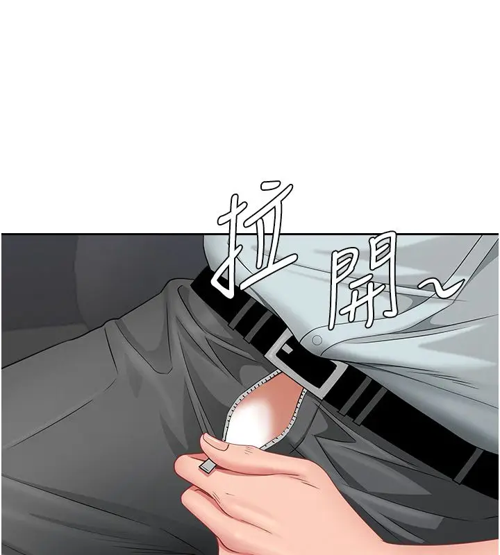《罪爱人妻》第30话图64