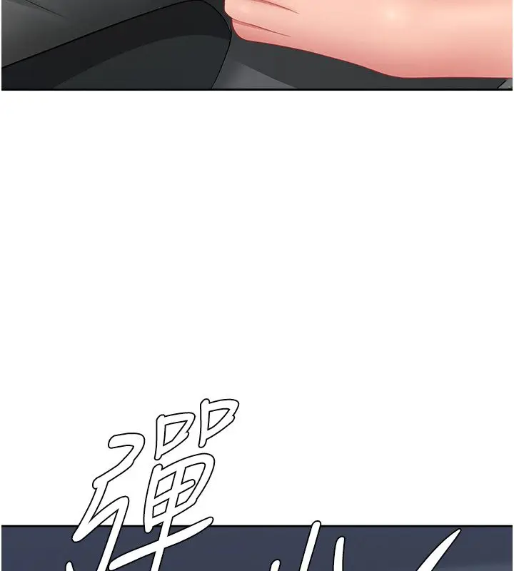 《罪爱人妻》第30话图65