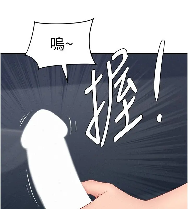 《罪爱人妻》第30话图68