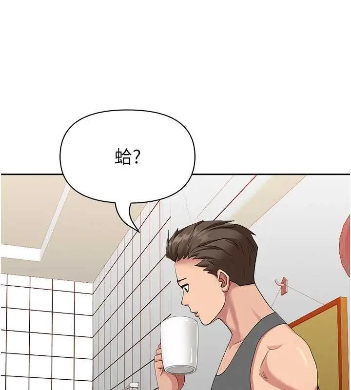 《罪爱人妻》第32话图112