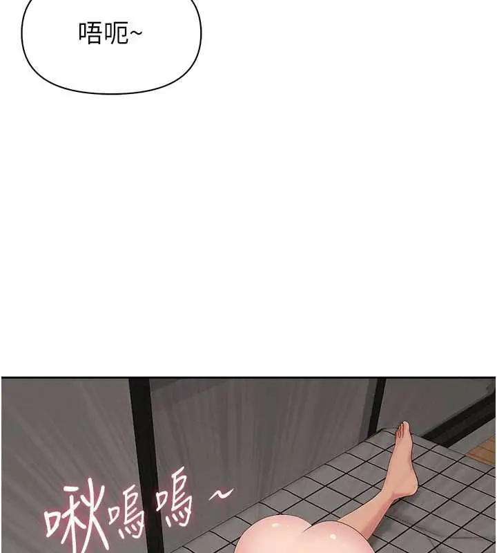 《罪爱人妻》第32话图134