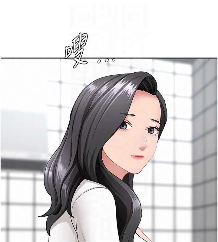 《罪爱人妻》第32话图32