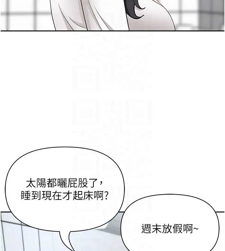 《罪爱人妻》第32话图33