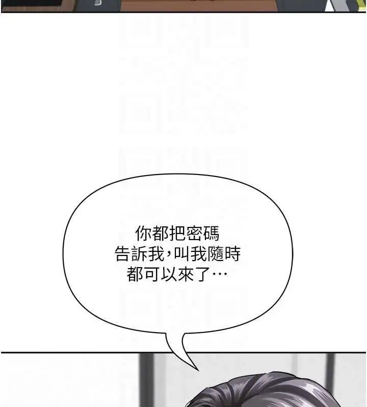 《罪爱人妻》第32话图48