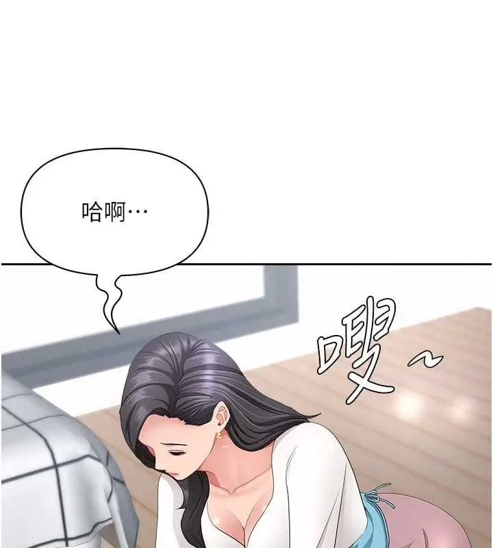 《罪爱人妻》第32话图62