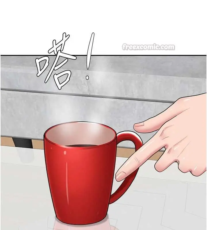 《罪爱人妻》第32话图75