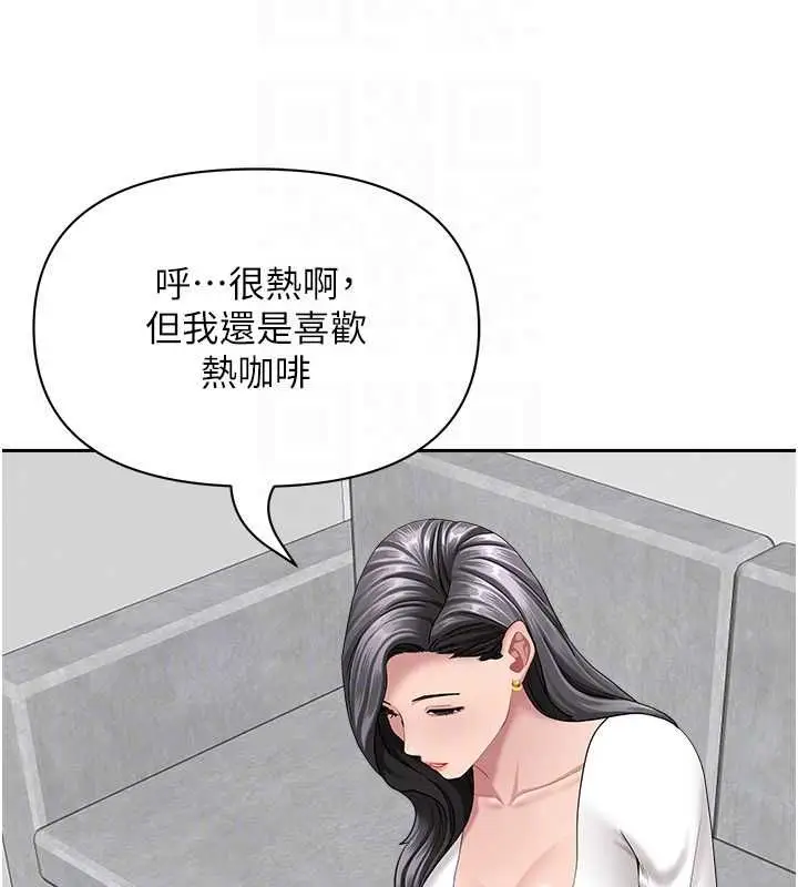 《罪爱人妻》第32话图79