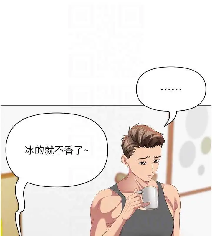 《罪爱人妻》第32话图82