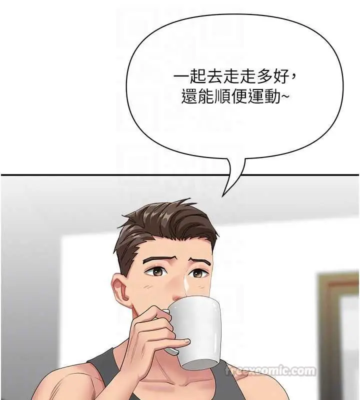 《罪爱人妻》第32话图90