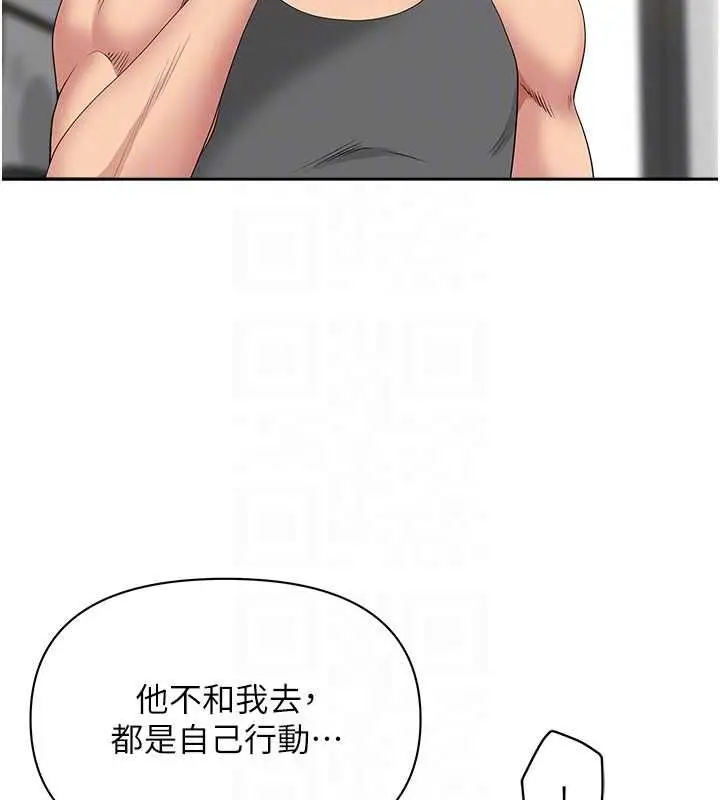 《罪爱人妻》第32话图91