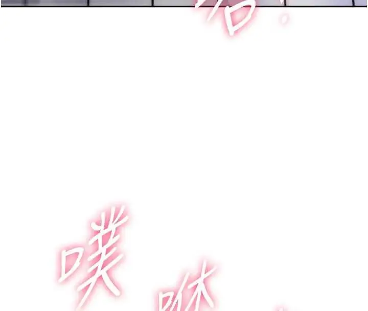 《罪爱人妻》第33话图116