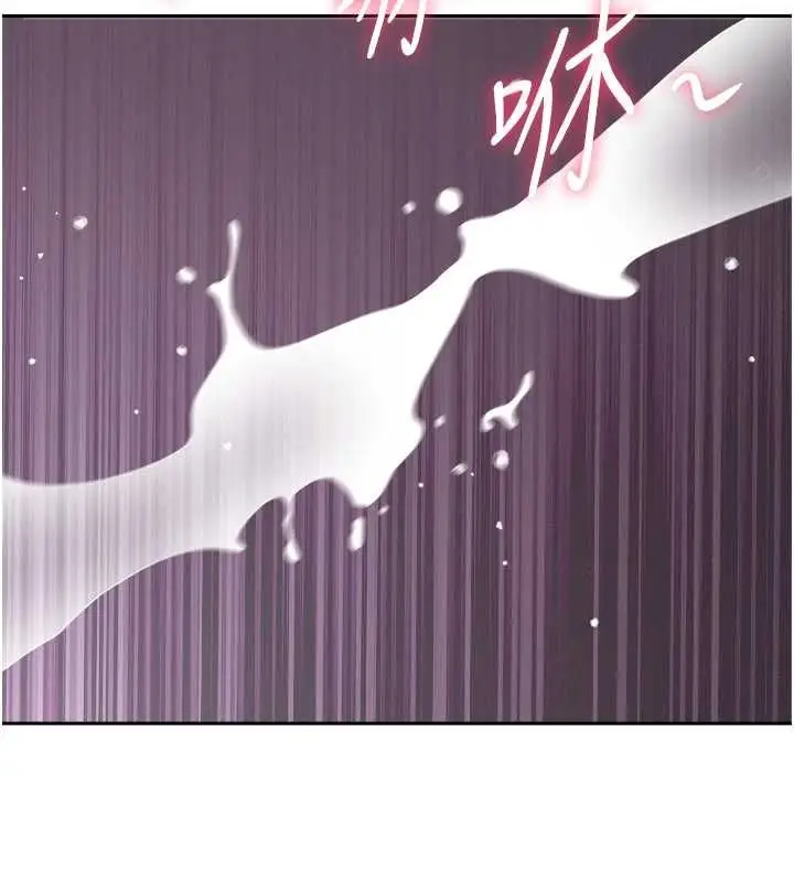 《罪爱人妻》第33话图117