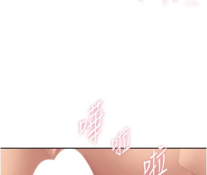 《罪爱人妻》第33话图123