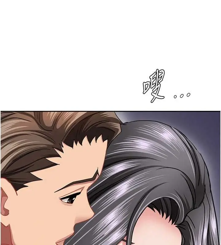 《罪爱人妻》第33话图130