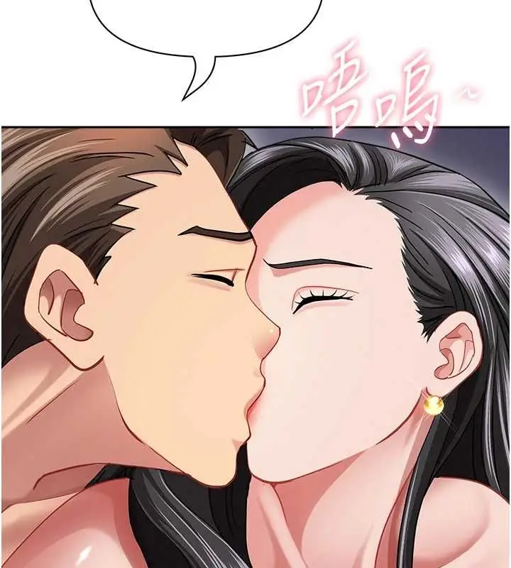 《罪爱人妻》第33话图132