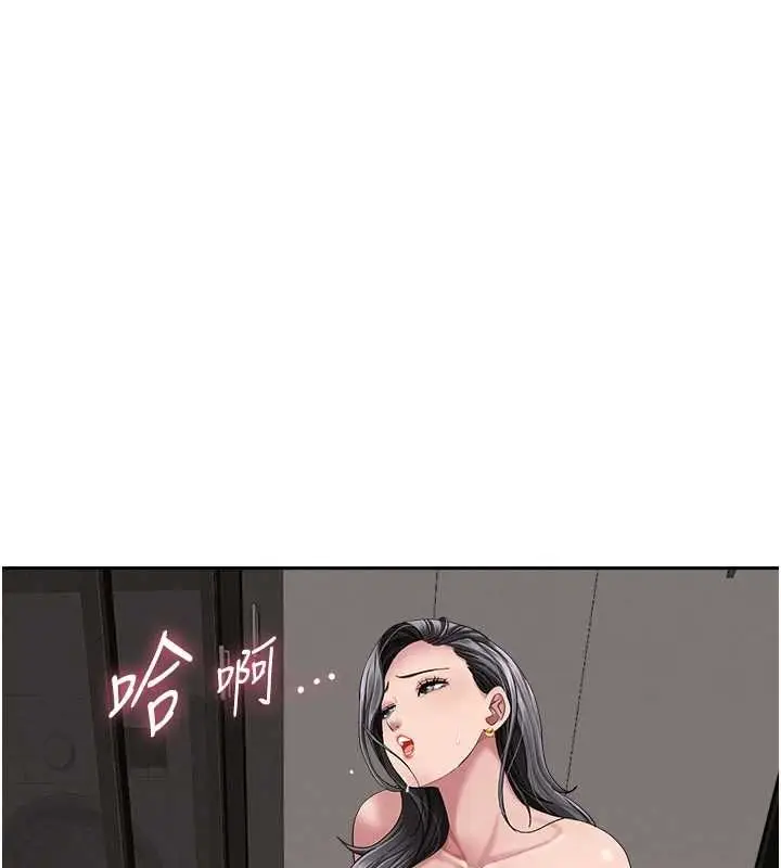 《罪爱人妻》第33话图24