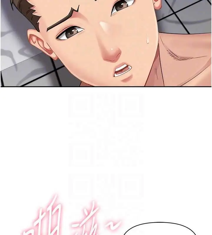《罪爱人妻》第33话图41