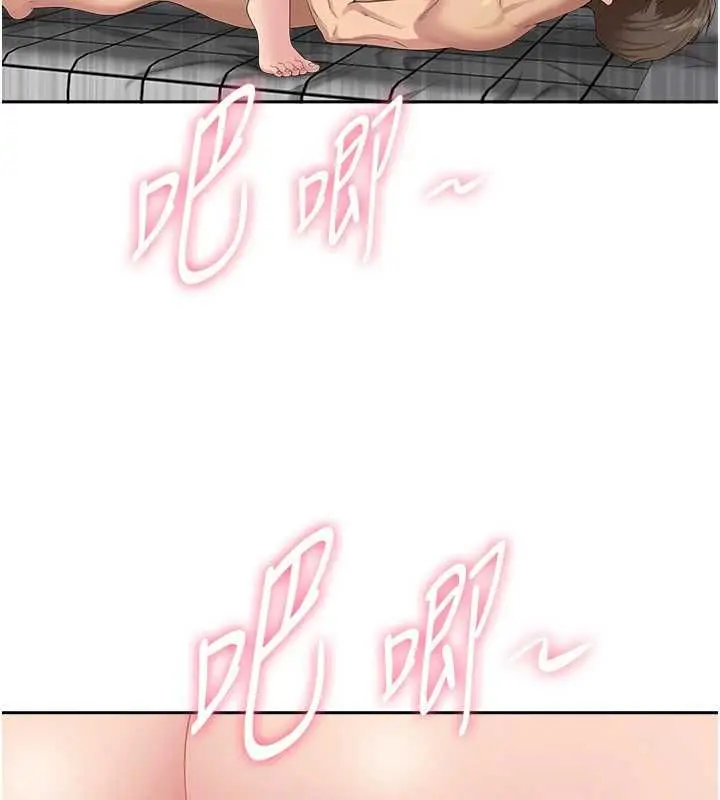 《罪爱人妻》第33话图50