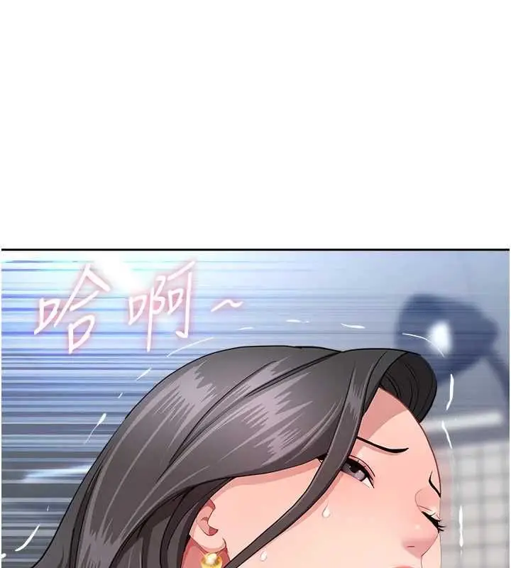 《罪爱人妻》第33话图70